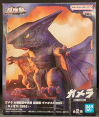 BANDAI SPIRITS 鎮座獣 ギャオス(1995) ギャオス (通常)