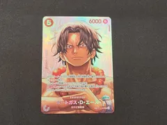 2026年最新】ポートガス・D・エース ST15-005 SPカードの人気アイテム