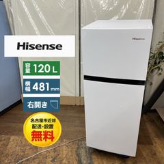 【ご成約済み】00050 Hisense 120ℓ冷蔵庫 ☆Hisense 120L 冷蔵庫【HR-B12C】GO44 - メルカリ