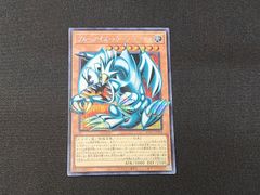 遊戯王 ブルーアイズ・トゥーン・ドラゴン RV01-JP008 オーバー