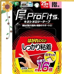 ピップスポーツ ピップ プロ・フィッツ キネシオロジーテープ しっかり粘着 テーピング 指用 25mm×4.5m ベージュ スポーツ 1のサムネイル