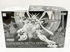 RG 1/144 ゴッドガンダム ゴッドガンダム用 拡張セット - メルカリ