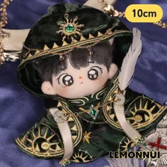 10cm 12cm ぬい服 着せ替え ちびぬい 魔法使い グリーン ぬい活 推し活 推しぬい 綿人形 棉花娃娃 ちびぬい服 ちびぐるみ コットンドール cotton doll-E094のサムネイル