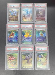 vstarユニバース AR9枚 PSA鑑定済み - メルカリ