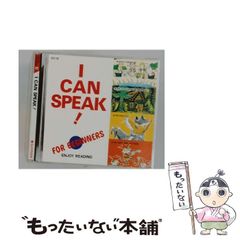 パルキッズ アイキャンリード【絵本プリント付き】 - メルカリ