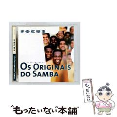 オズワルド オルテンシア メカニカルカウ サマンサタバサ - メルカリ