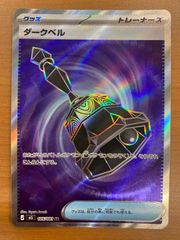 状態A ドリーム・キー SEC G14-034 Z/X ゼクス Z/X-TCG トレカ カード