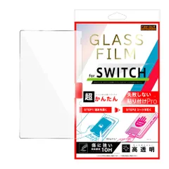 新品 フィルム Switch 用 ガラス レイアウト 耐衝撃 衝撃吸収 カメラ保護 レンズ保護 四隅ガード 滑り止め 指紋防止 汚れにくい ストラップホール付き ワイヤレス充電対応 Qi充電対応 精密設計 おしゃれ かわいい 大人可愛い シンプル 北欧風 洗練