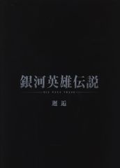 有田哲平監督作品『特典映像』BOX〈3枚組〉 - メルカリ