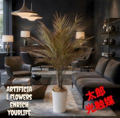 光触媒 人工観葉植物 ウォールグリーン フェイクグリーン アレカヤシ茶