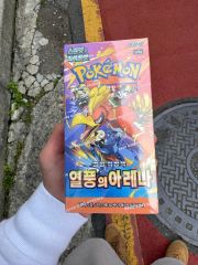 新品未開封 韓国版熱風のアリーナboxシュリンク付き2箱 正規品 - メルカリ