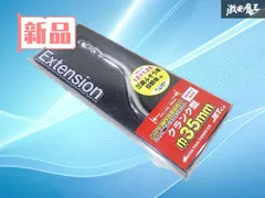 【新品】JET INOUE シフトノブ エクステンションレバー スタンダードサイズ クランク型 クランク巾35mm メッキ 口径12 x 1.25 汎用 506345のサムネイル