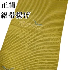 新品 絽 帯揚げ 正絹 鶯茶色 夏用 和装小物 おびあげ