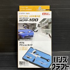 □【中古】HOSHIN ホーシン 型番不明 切梁サポート 切梁ジャッキ 許容 