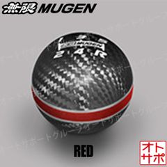 無限　シフトノブ　廃盤品　ジュラルミン製 無限 mugen ジュラルミン製 シフトノブ 当時物 本物 - メルカリ