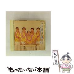 中古】 古武士霊は語る 実録・幽顕問答より / 近藤 千雄 / 潮文社