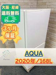 高年式】大阪・尼崎配送設置無料☆3か月保障付き☆冷蔵庫☆東芝☆3ドア