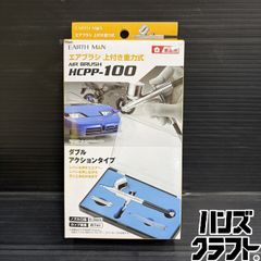 △【引取限定】明和 メイワ KP-6 エンジンプレート【ハンズクラフト △【引取限定】明和 メイワ KP-6 エンジンプレート【ハンズクラフト