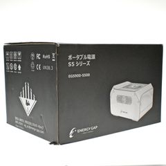 ポータブル電源　EGS900-S500 ソーラーパネルセット 新品未使用 ポータブル電源 EGS900-S500 + ソーラーパネルセット