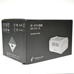2026年最新】egs900-s500の人気アイテム - メルカリ