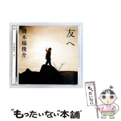 中古】 熊撃ち一代 / 藤原長太郎 / 狩猟界社 - メルカリ