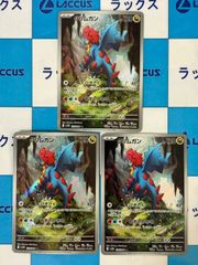 ポケモンカード/ポケカ ゼニガメ 170/165 カメール 171/165 AR セット