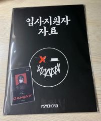 The Psy Deck サイデック 手品 マジック レア - メルカリ