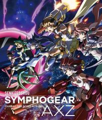 戦姫絶唱シンフォギアGX,AXZ,XVキャラクターソングBOX ゲーマーズ特典 