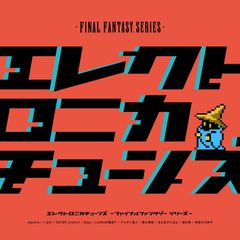 FORTUNE TRINITY SOUND COLLECTION Vol.2 - メルカリ