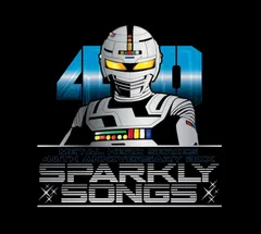 【CD】メタルヒーローシリーズ40周年記念主題歌BOX SPARKLY SONGS