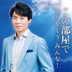 二宮和也 オフィスにの 本店エディション#1～5セット - メルカリ