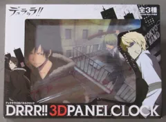 フリュー 3Dパネルクロック/デュラララ 黒枠/3Dパネルクロック/デュラララ