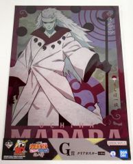BANDAI SPIRITS 이치 반 쿠지 NARUTO-나루토- 질풍전 닌노 인연 G상 우치하 마다라 클리어 포스터