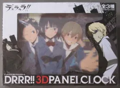フリュー 3Dパネルクロック/デュラララ 青枠/3Dパネルクロック/デュラララ
