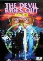 マカブル 永遠の血族 DVD 洋画 ホラー映画 - メルカリ