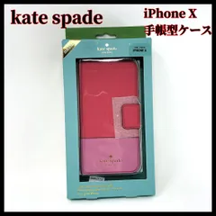 2026年最新】ケイトスペード iphone ケース 手帳型 iPhoneX アイフォン
