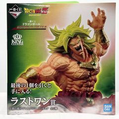 ドラゴンボールZ ラストワン賞 伝説の超サイヤ人ブロリー フィギュア