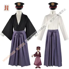 【送料無料】 柚木司 地縛少年花子くん 衣装セット★コスプレイベントグッズキャラクター 新品 CJF61P060のサムネイル