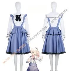 【送料無料】 暁山瑞希 プロジェクトセカイ カラフルステージ!feat.初音ミク コスプレ衣装 アニメ風 舞台公演 文化祭 学園祭 CJF61P419のサムネイル
