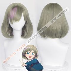[무료 배송] 당나라 가능 탄쿠쿠 러브라이브! 슈퍼 스타! 코스프레 가발 신품 내열 프리 사이즈 애니메이션 가발 이벤트 가장 캐릭터 가발?