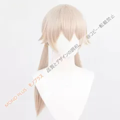 2026年最新】ひふみコスプレの人気アイテム - メルカリ