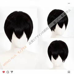 2026年最新】影山飛雄コスプレの人気アイテム - メルカリ