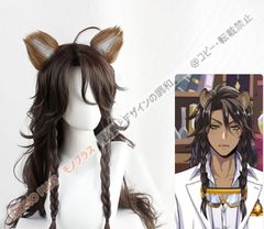 [무료 배송] 레오나 킹스 컬러 디즈니 트위스티드 원더랜드 가발 cosplay wig 넷 첨부 신품 미사용 CJF61P329