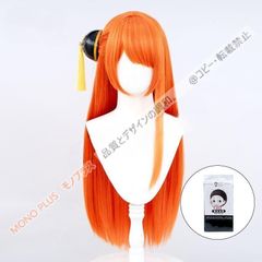 神楽 銀魂 コスプレ ウィッグ+ネット新品 - メルカリ