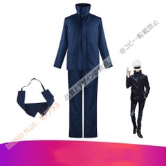 呪術廻戦【Sサイズ】五条悟 東京都立呪術高等専門学校 制服(ズボン