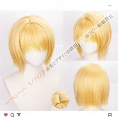 2026年最新】コスプレ衣装 HUNTER×HUNTER クラピカの人気アイテム
