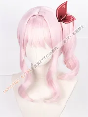 【送料無料】 暁山瑞希 プロセカ コスプレ ウィッグ ネット付き cosplay wig ハロウィーン イベントグッズ CJF61P349のサムネイル