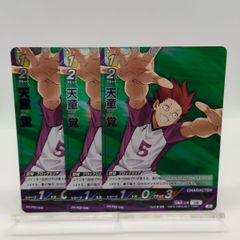 [S] 텐도 각 3 장 하이큐 바보카 브레이크 최강의 도전자 시라토리자와 / Haikyu!! Baboca BREAK Tendo Satori HV-P02