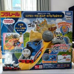 美品 汽車のえほん トーマス 絵本 絶版 レア 希少 読み聞かせ ポプラ社