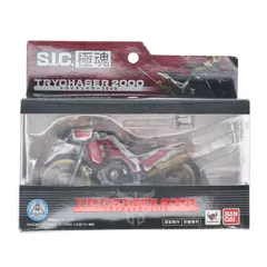 S.I.C. 極魂 トライチェイサー2000 仮面ライダークウガ 完成品 可動フィギュア バンダイ